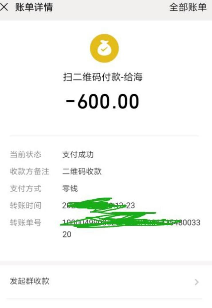 龙华冷美人嘟嘟